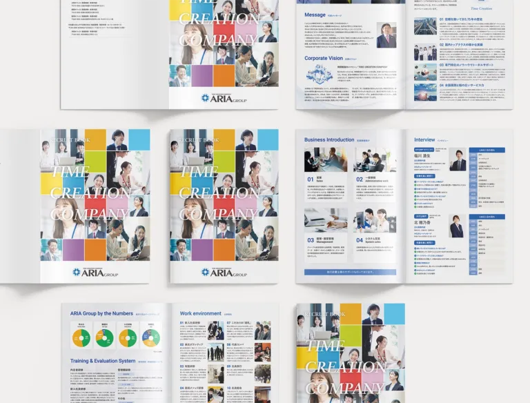 株式会社アーリア／採用パンフレット
