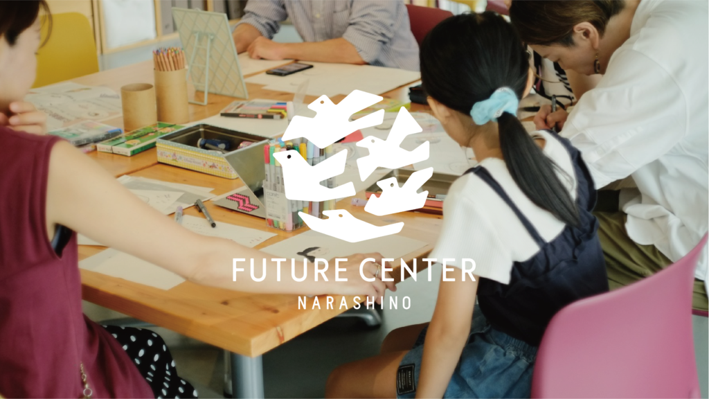 FUTURE CENTER NARASHINO