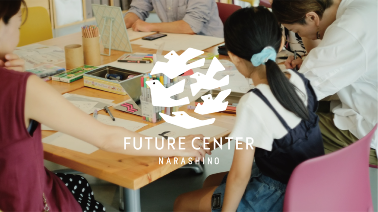 FUTURE CENTER NARASHINO／ロゴデザイン