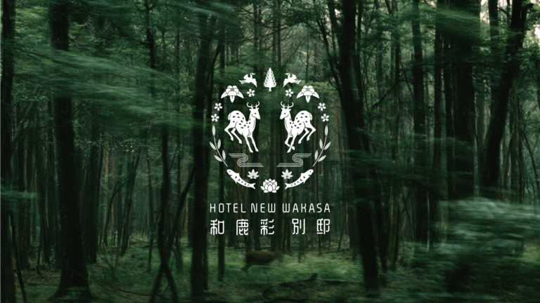 HOTEL NEW WAKASA／和鹿彩 別邸 ロゴデザイン