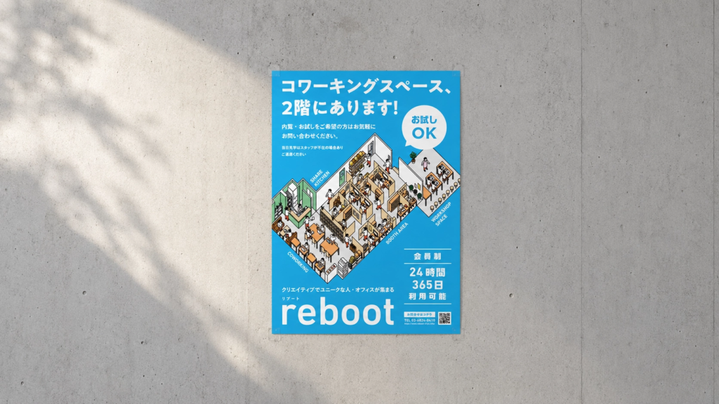 reboot_poster