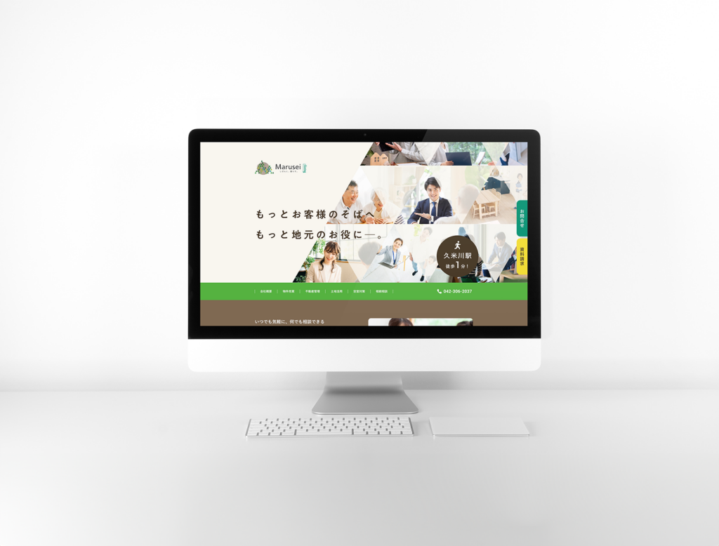 株式会社 丸清／丸清リビング