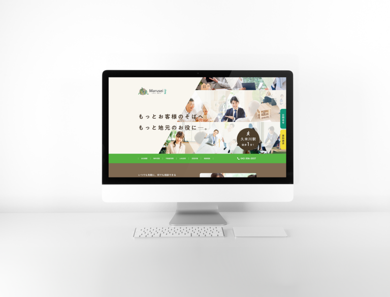 株式会社 丸清／丸清リビング