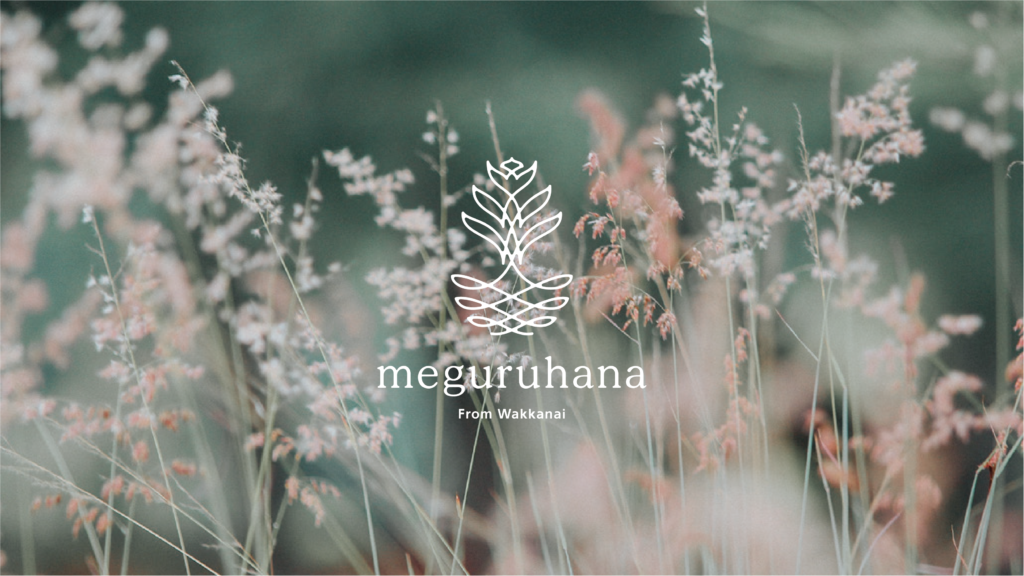 稚内のフラワーショップ「meguruhana」／ロゴデザイン